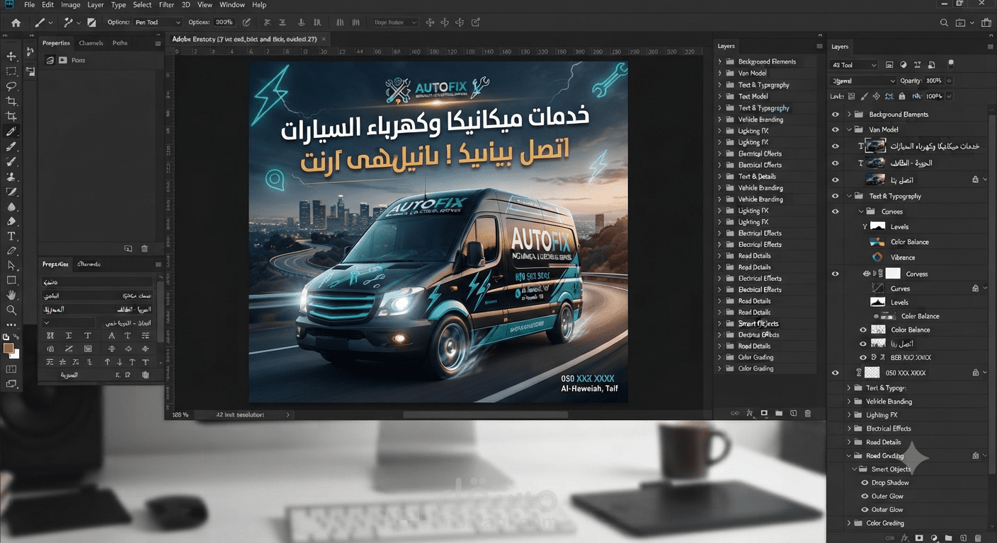 مصمم فوتوشوب