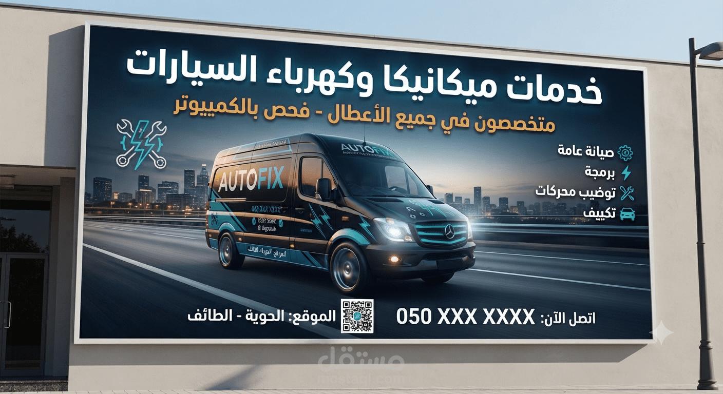 فوتوشوب