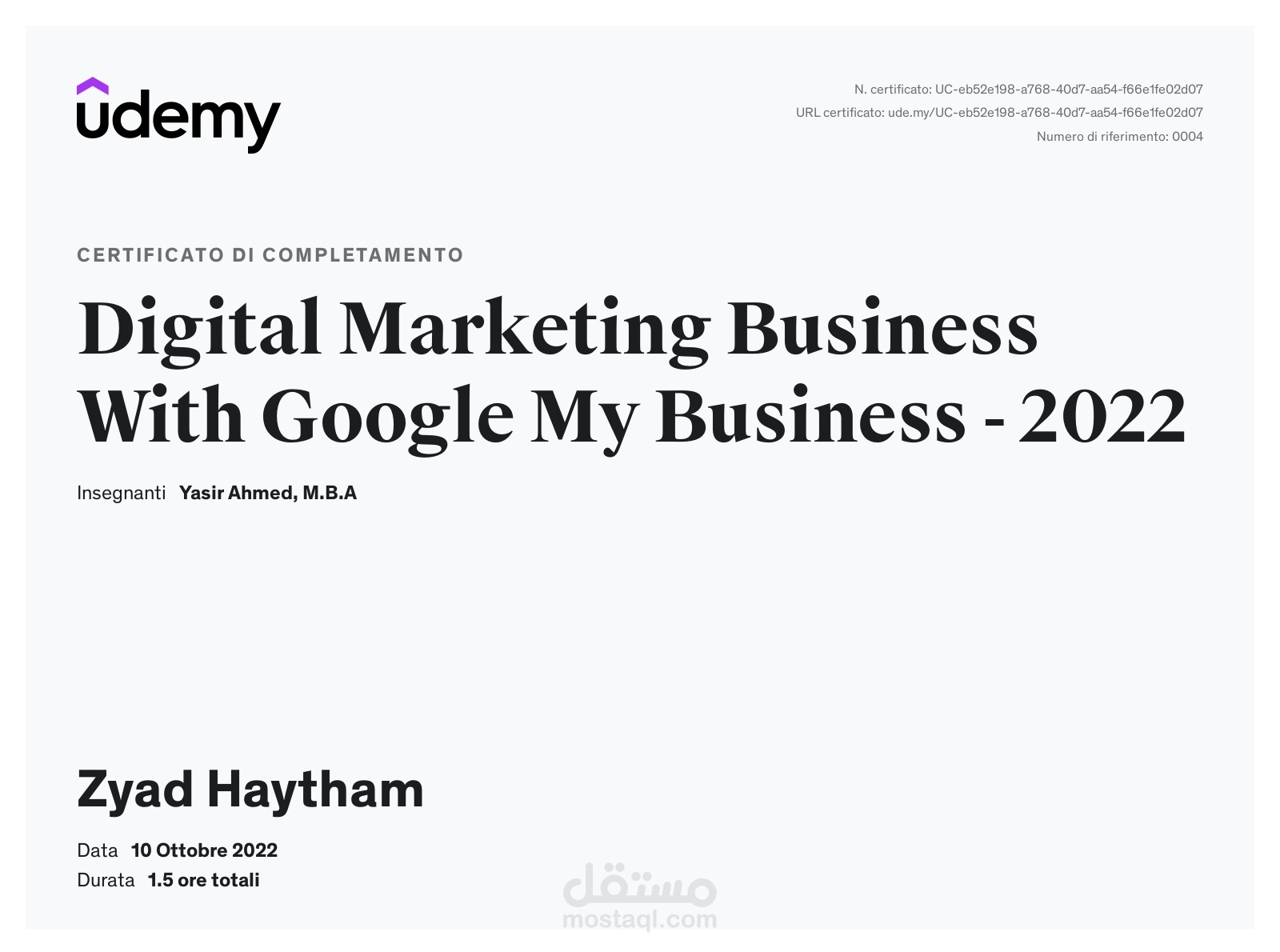 شهاده التسويق الالكتروني من شركه Udemy