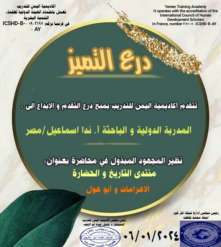 مترجم نصوص سياسيه من اللغة الانجليزية إلى اللغه العربيه