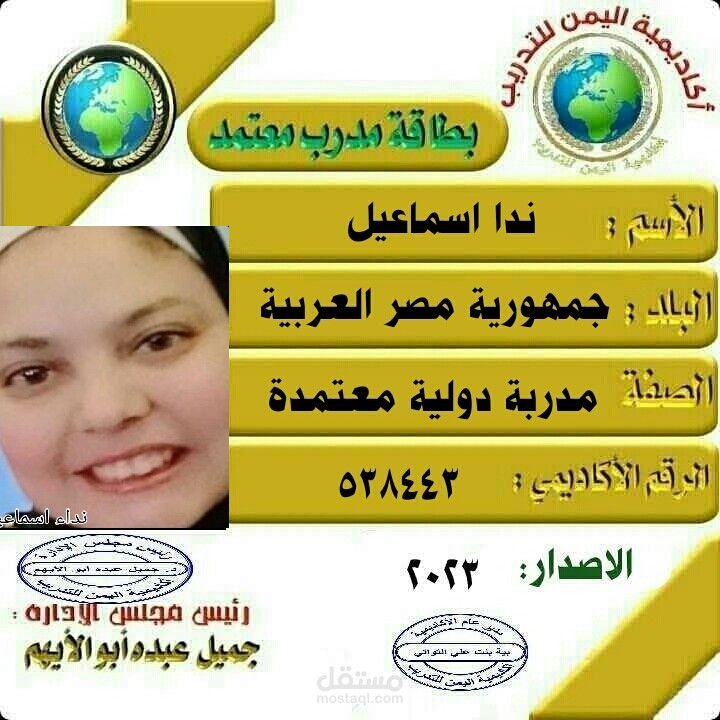 مترجم نصوص سياسيه من اللغة الانجليزية إلى اللغه العربيه