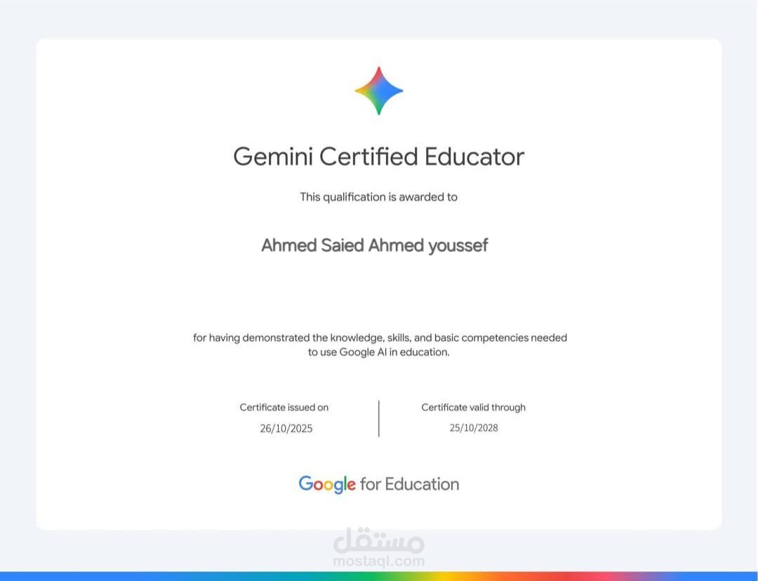 مدرب معتمد من google ??