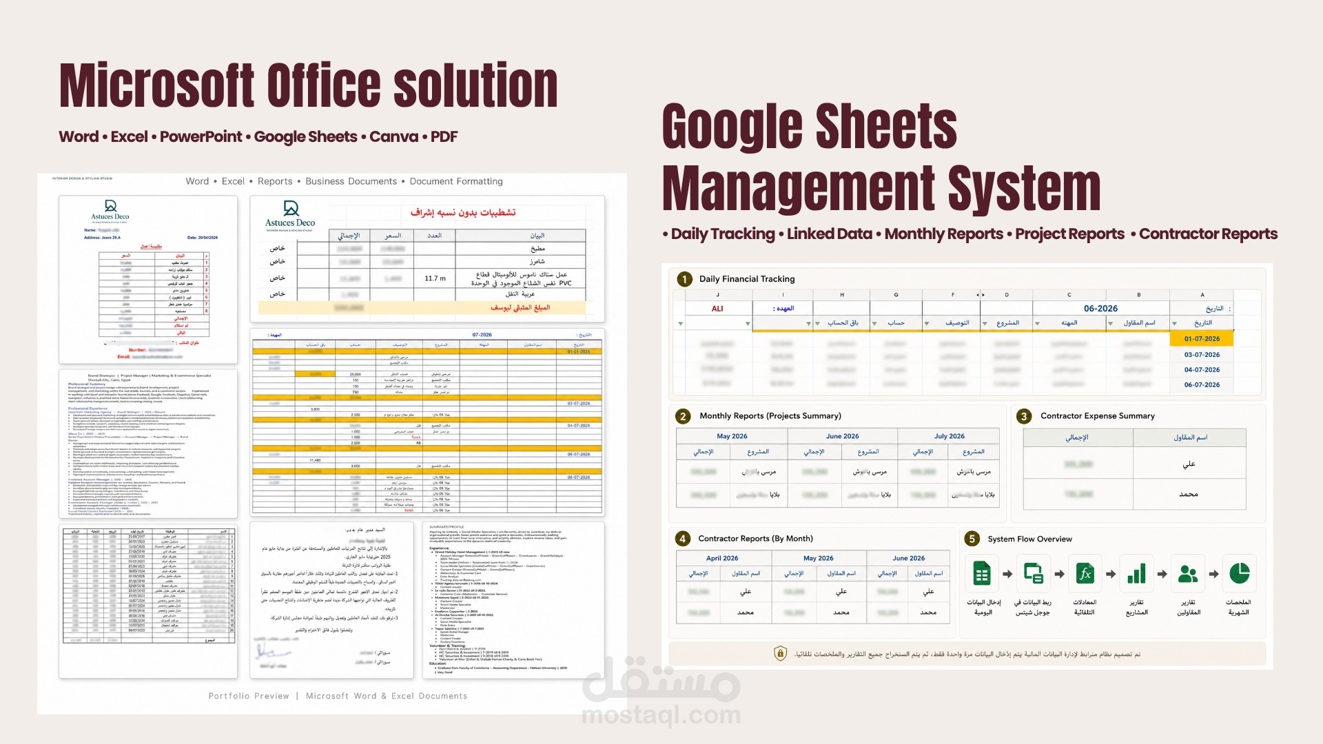 تنسيق الملفات وإدخال البيانات | Microsoft Word, Excel, PowerPoint, Google Sheets & Canva