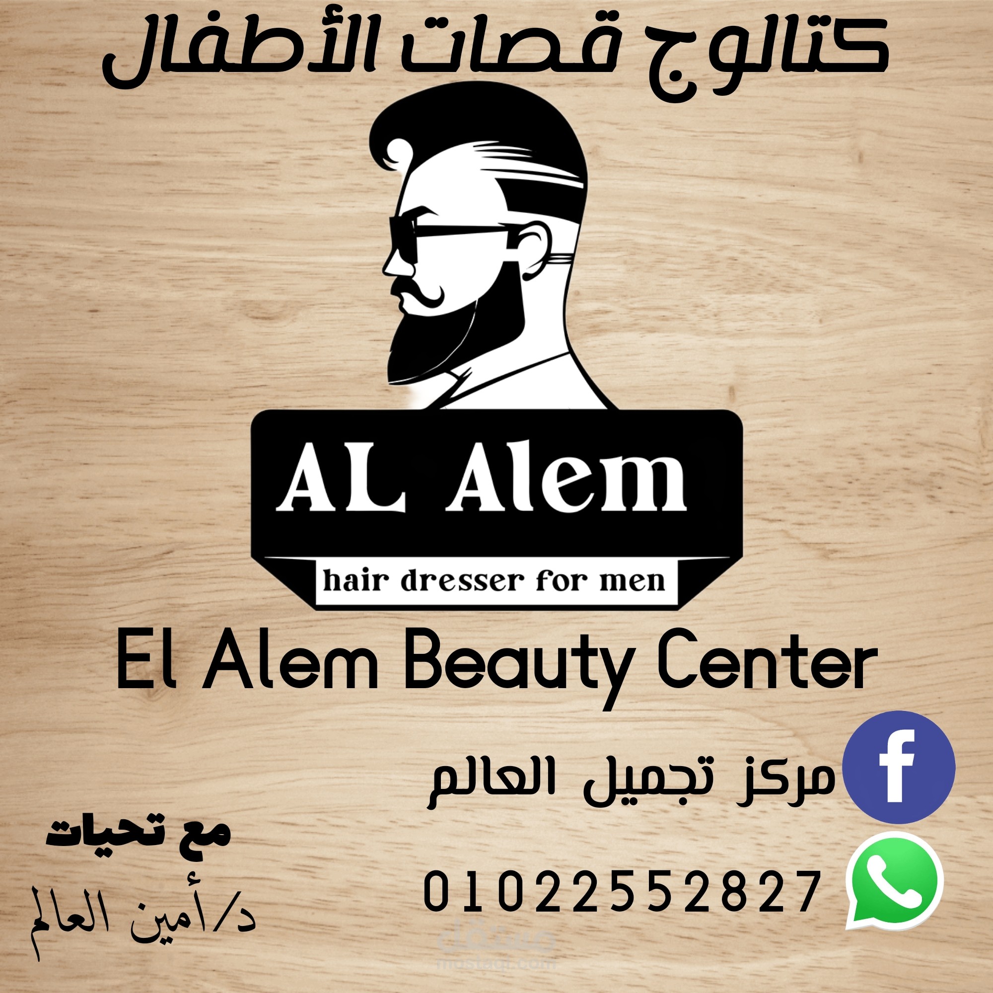 تصميم لوجوهات