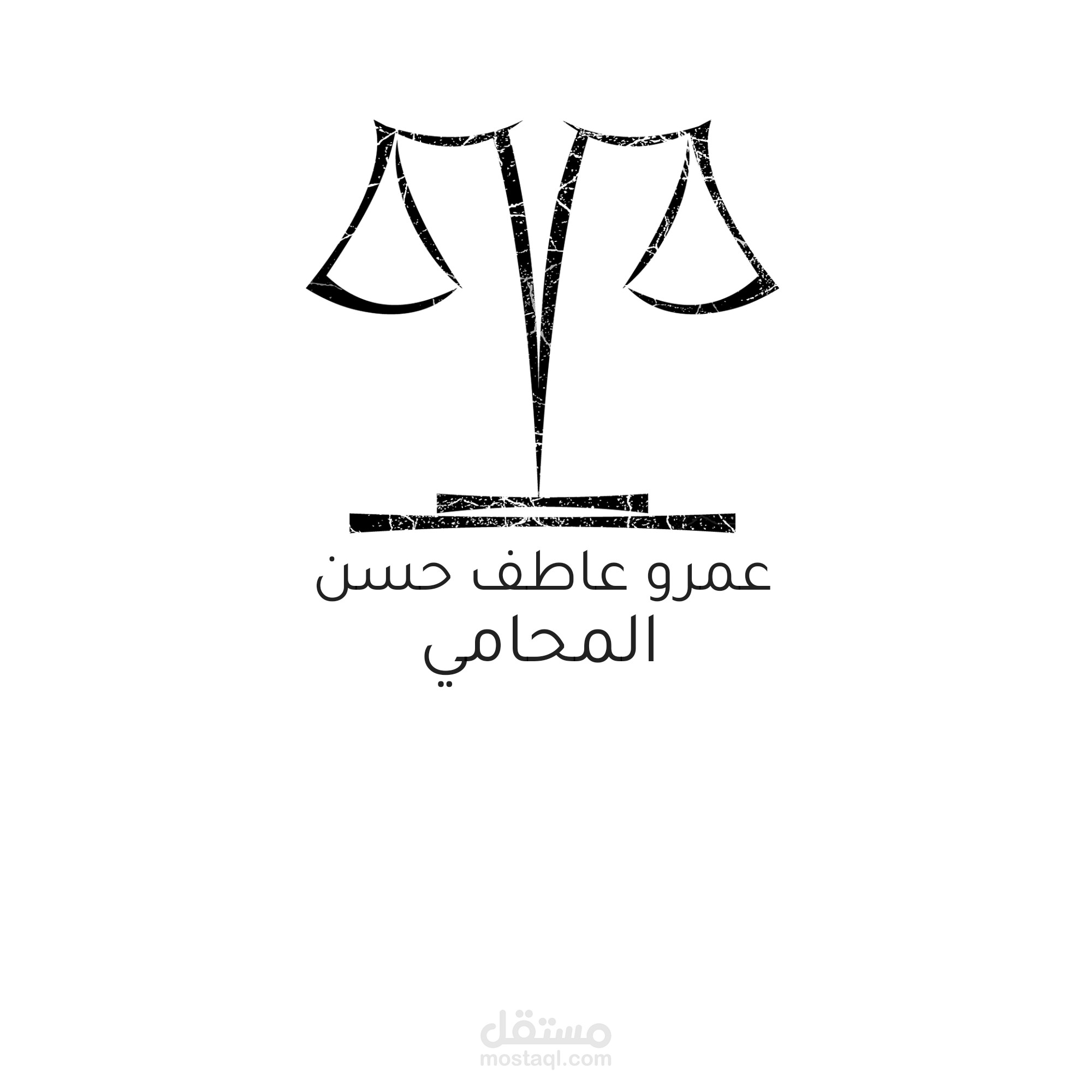 لوجو مكتب محامي