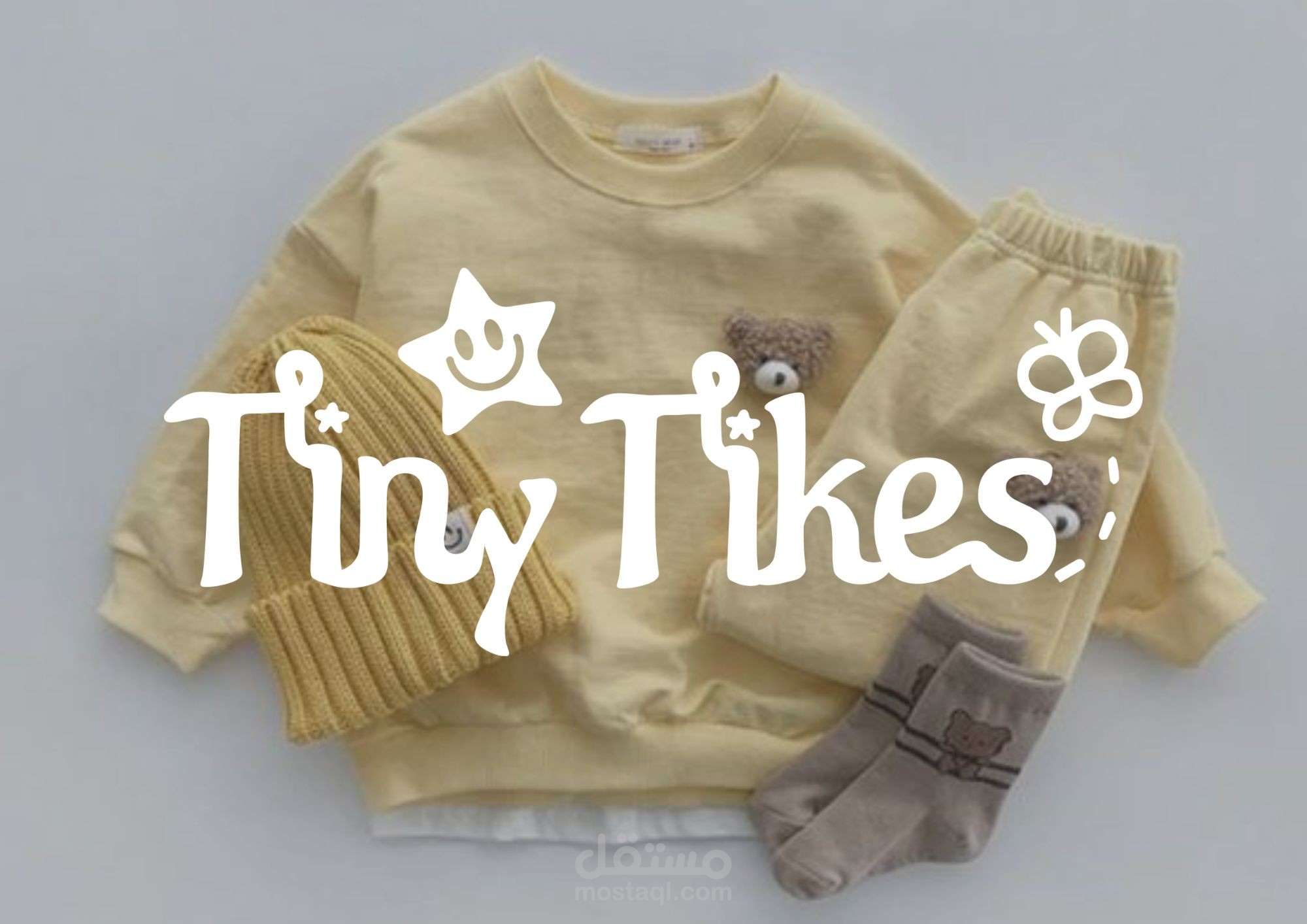 تصميم هوية بصرية ماركة ملابس الاطفال - kids clothing brand