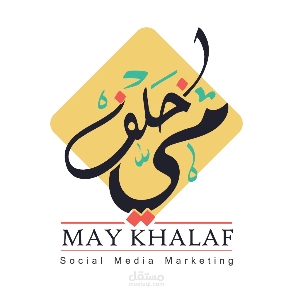 Mai Khalaf Visual Identity