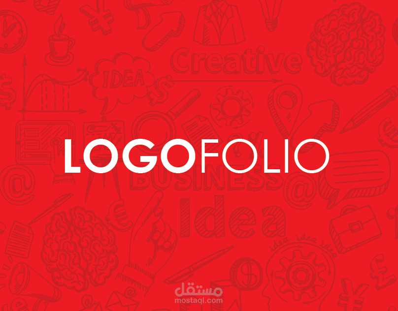 Logofolio