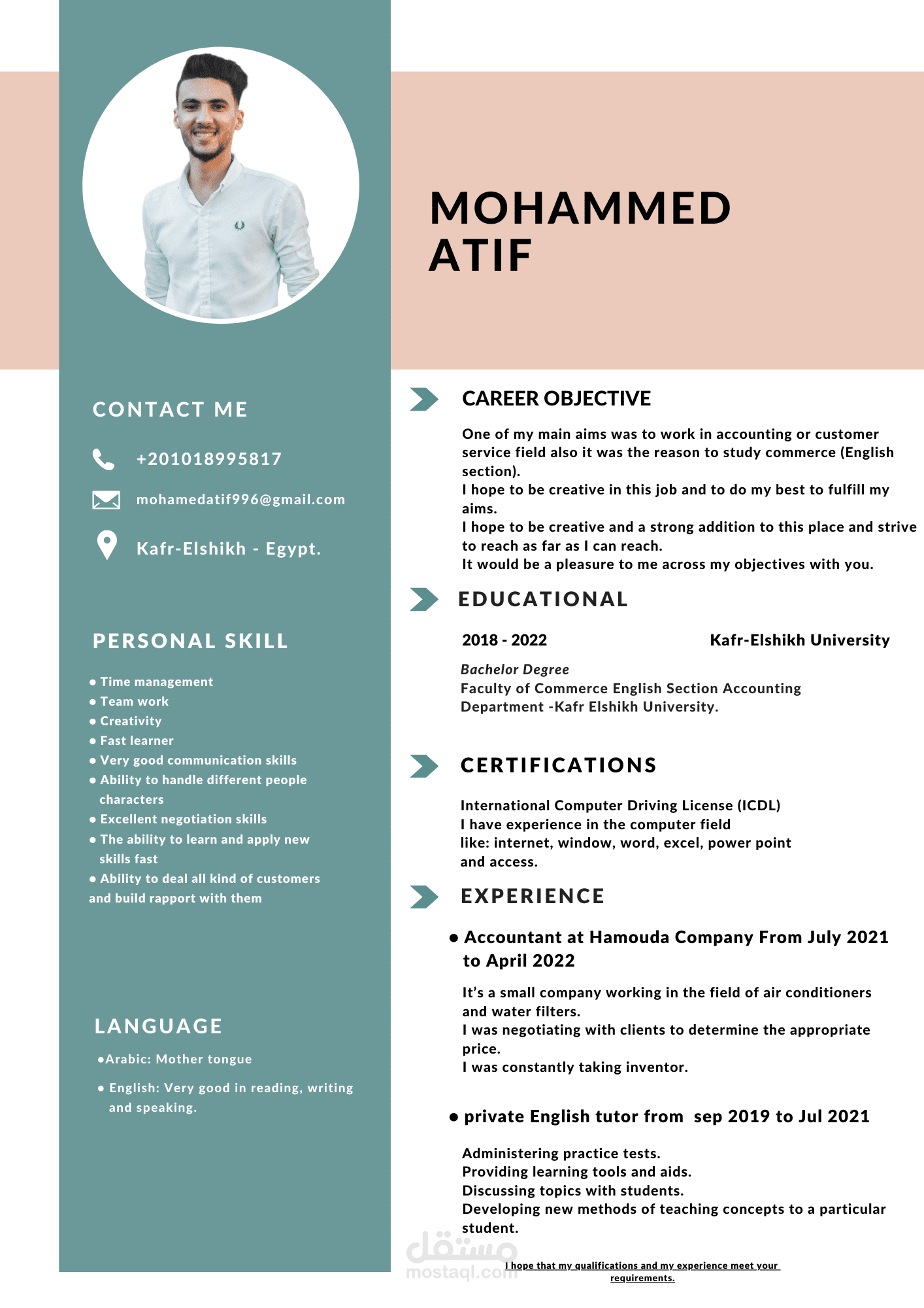 تصميم CV احترافي