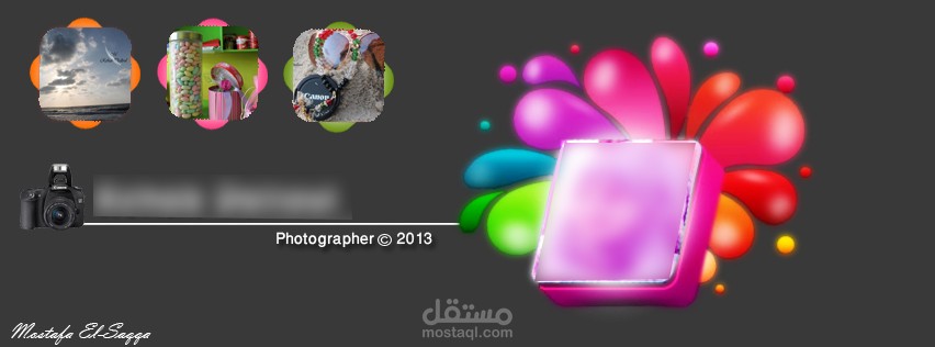 غلاف فيس بوك