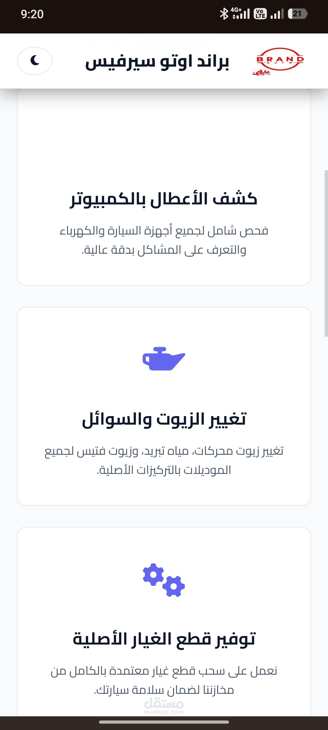 https://alwakeel.forsajobs.com/