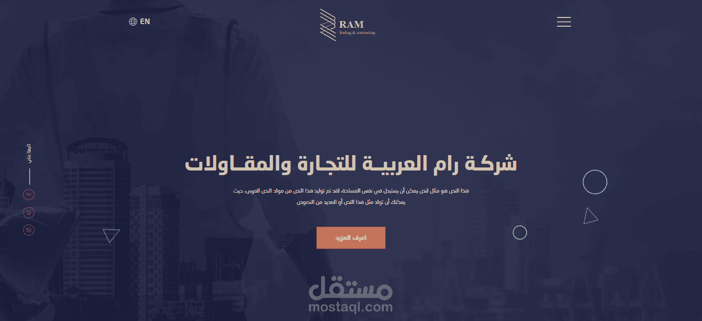 Ram website