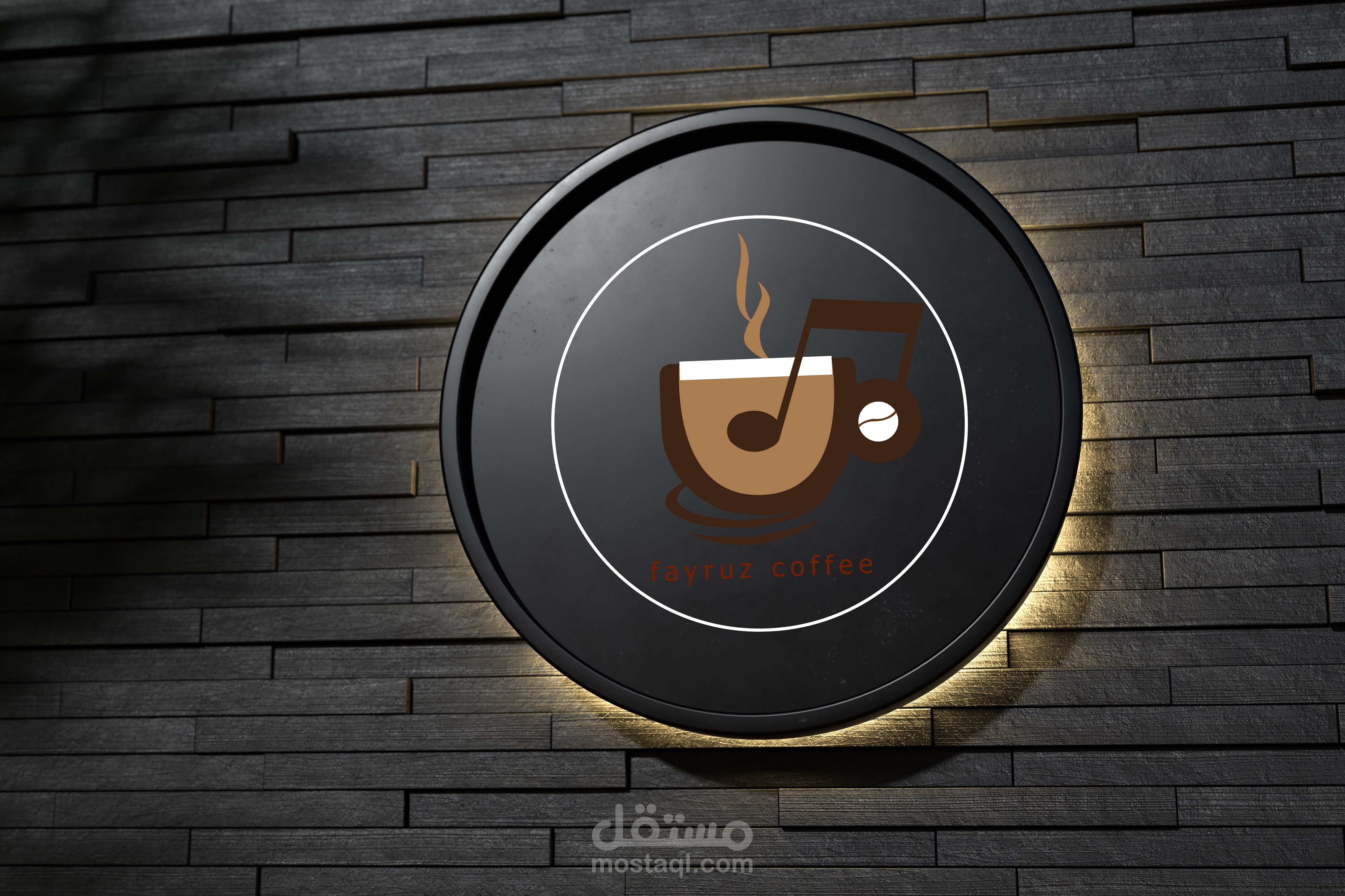 شعار لمقهى فيروز