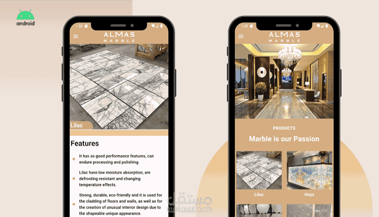 تطبيق لشركه رخام Almas Marble Services