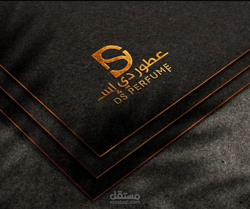 شعار ماركة عطور