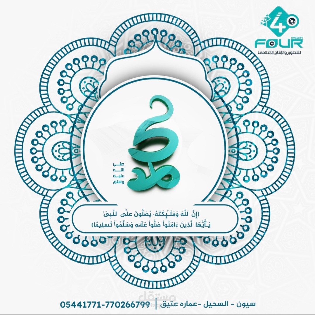 تصاميم يوم الجمعة. سوشال ميديا