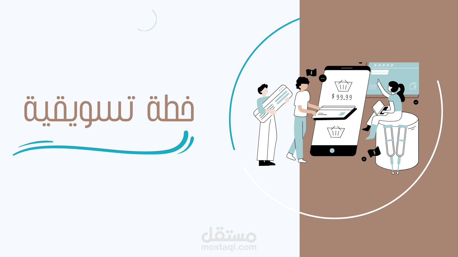 خطة تسويقية خاصة بمتجر BoonGifts-السعودية (مشروع شخصي)