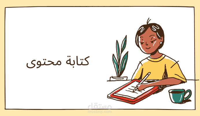 خطة محتوى انستغرام خاص بمنصة TAP