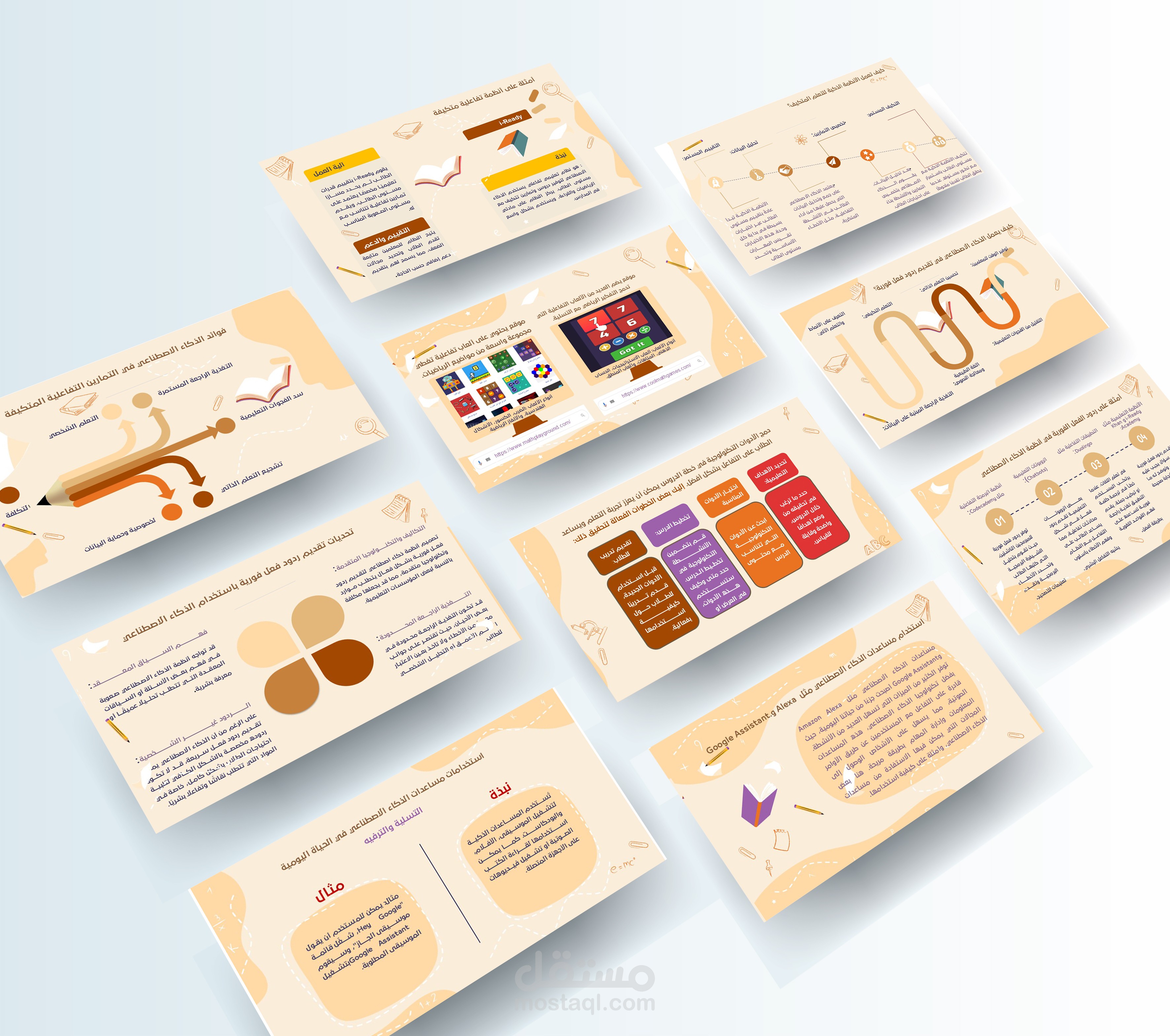 عرض تقديمي تعليمي بعنوان الذكاء الاصناعي في الرياضيات