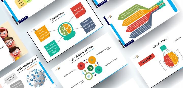 عرض تقديمي تعليمي  بعنوان نمذجة البيانات
