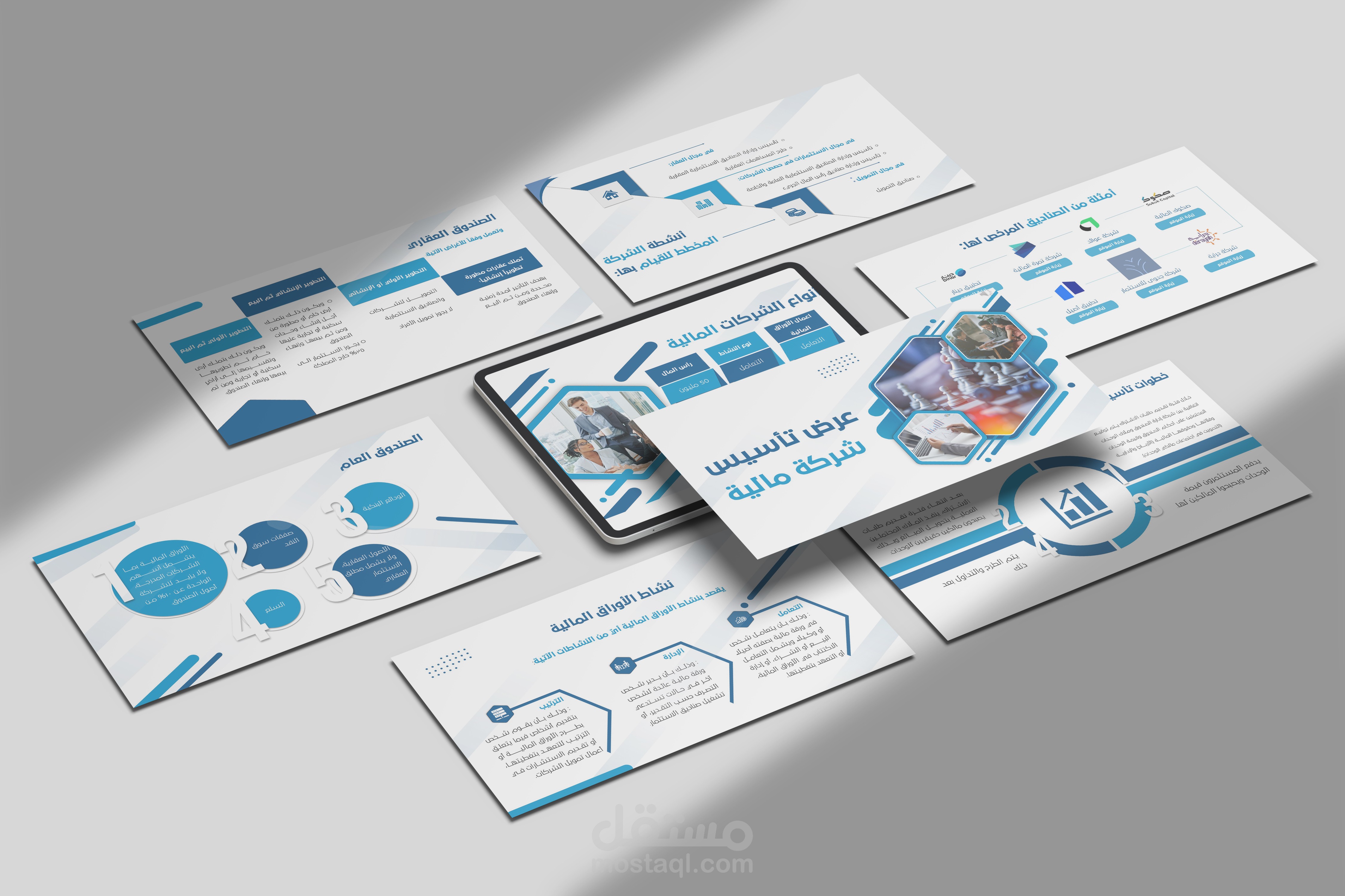 عرض تقديمي بعنوان تأسيس شركات مالية