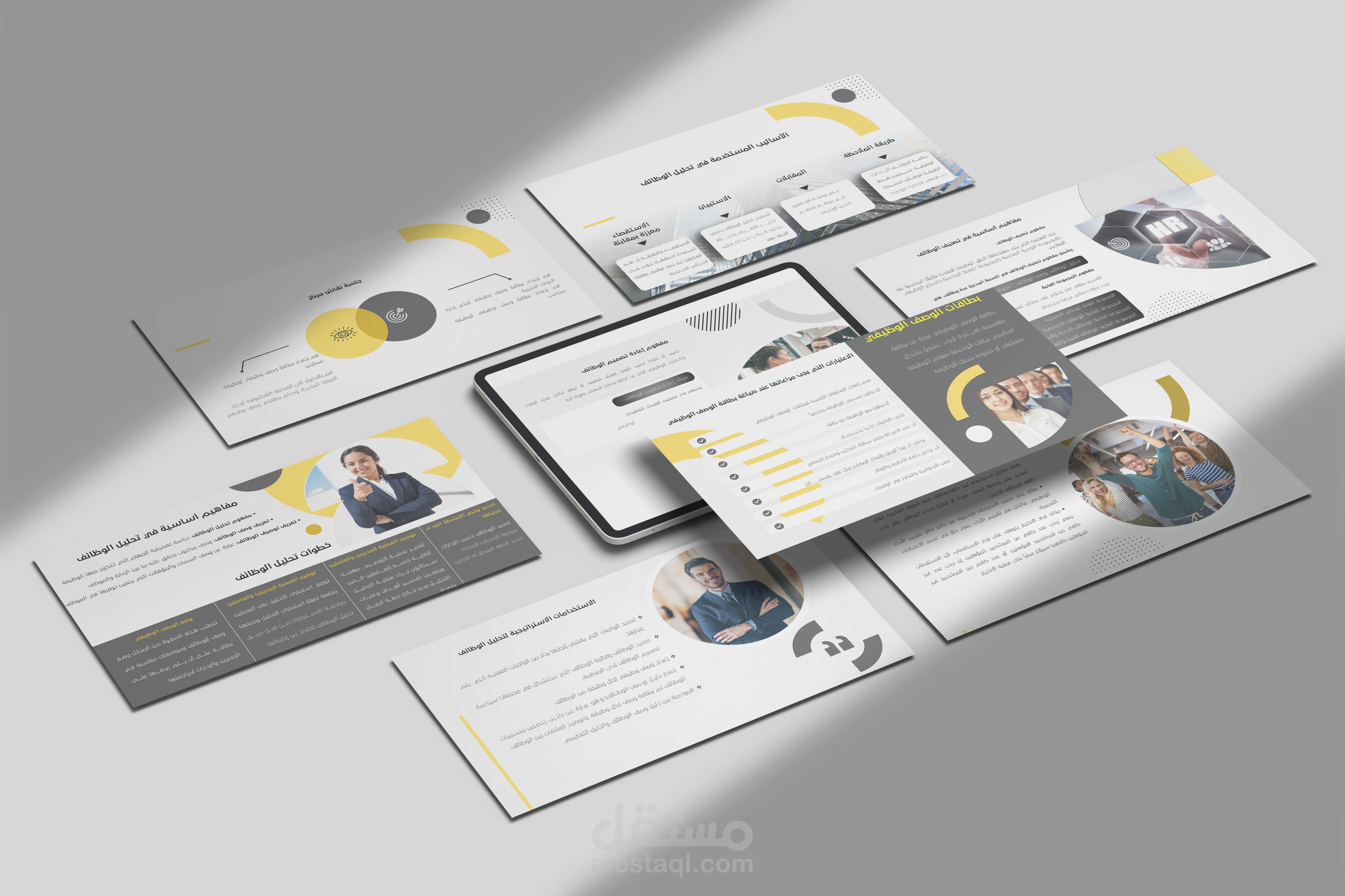 عرض تقديي بعنوان مقدمة في الموارد البشرية