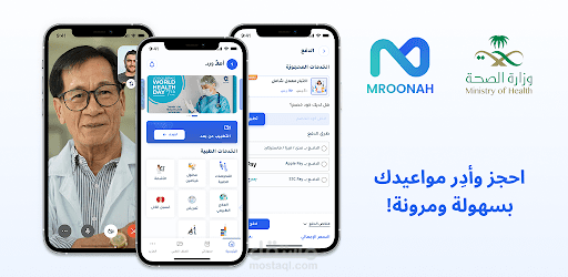 تطبيق مرونة
