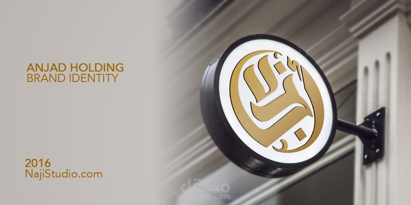 ANJAD HOLDING