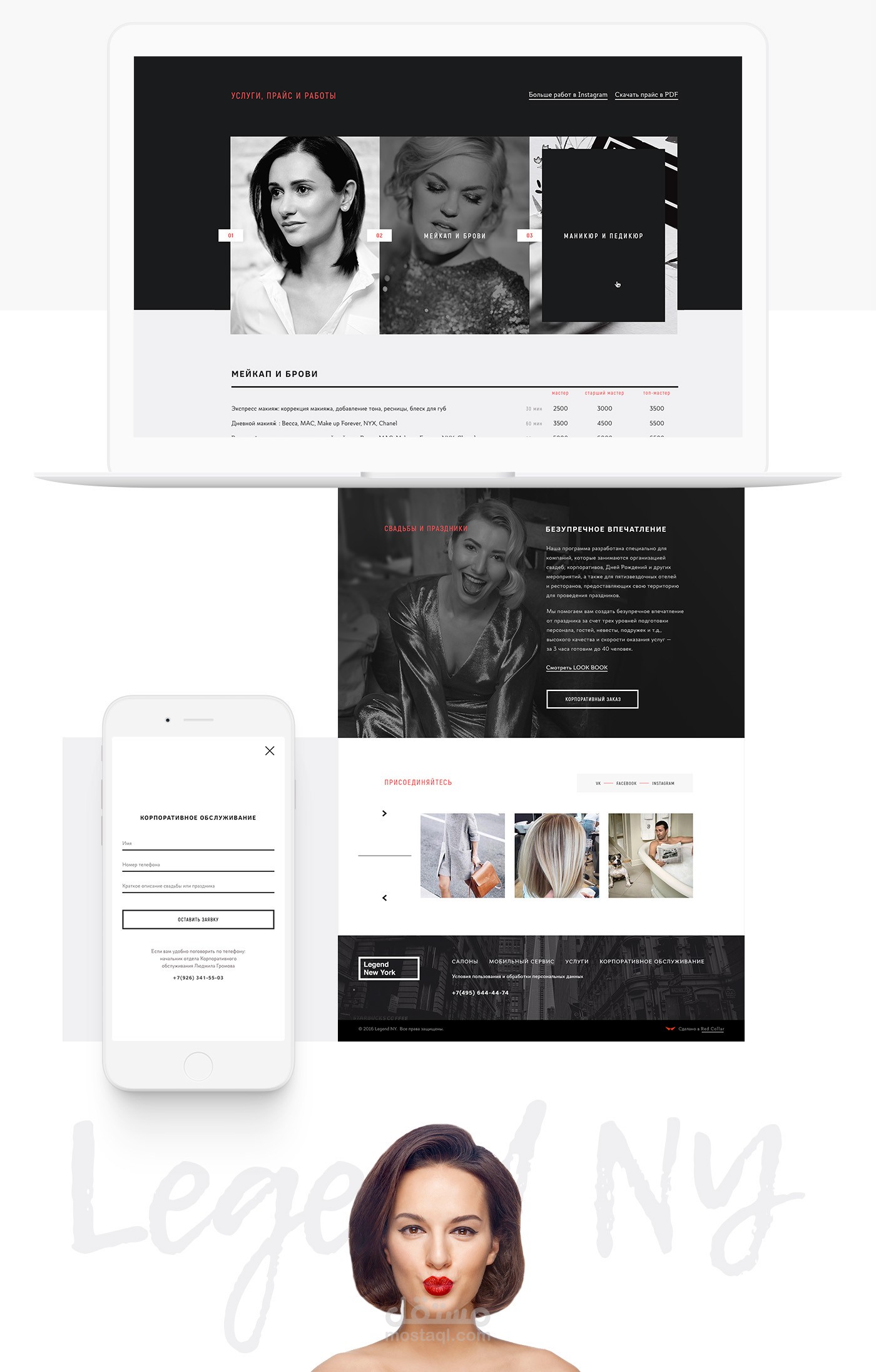 Web Design Responsive