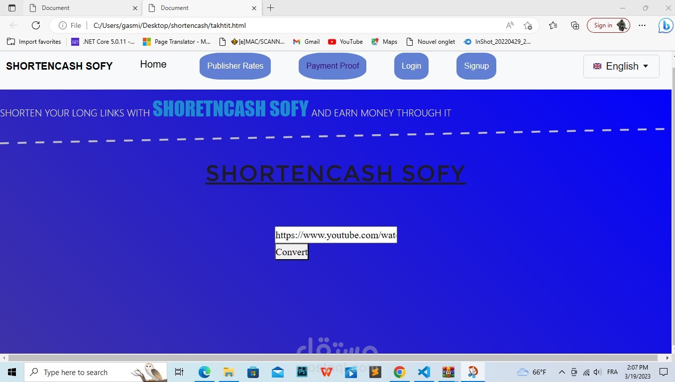 موقع اختصار روابط