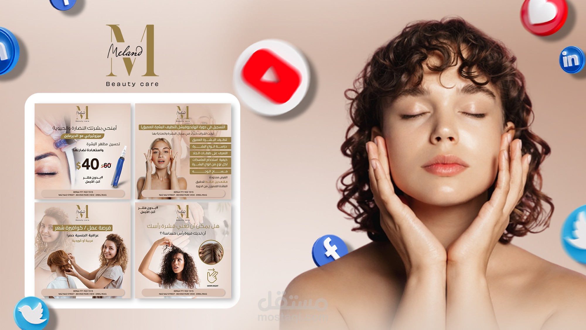 Meland Beauty Social media