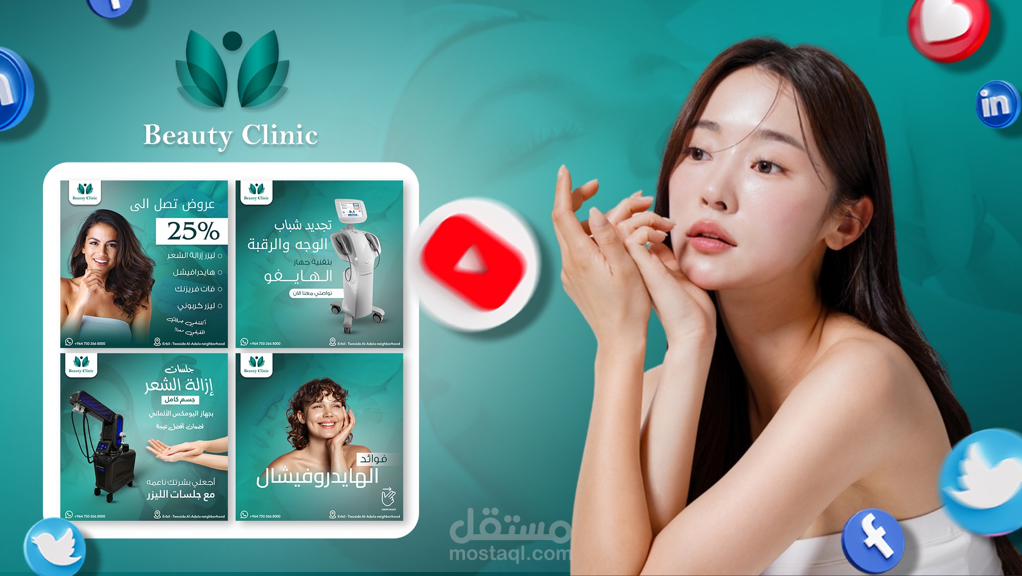 Beauty Clinic Social media