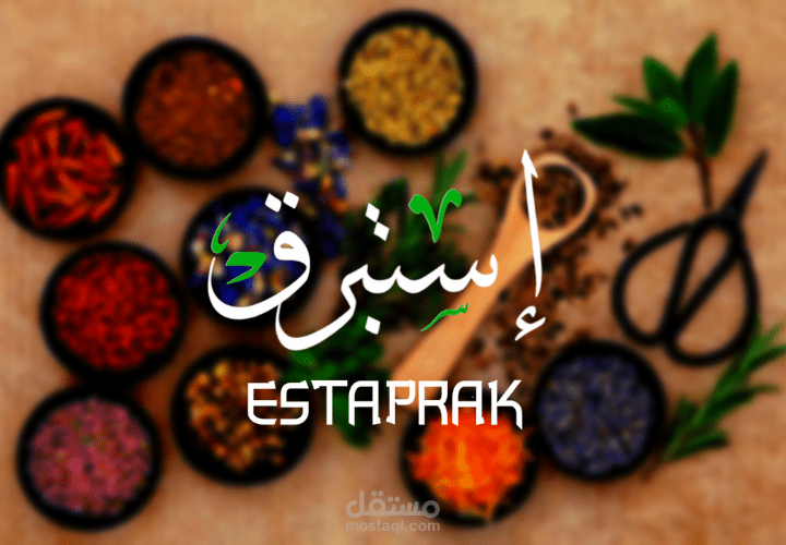 تصميم شعار بالخط العربي الحر