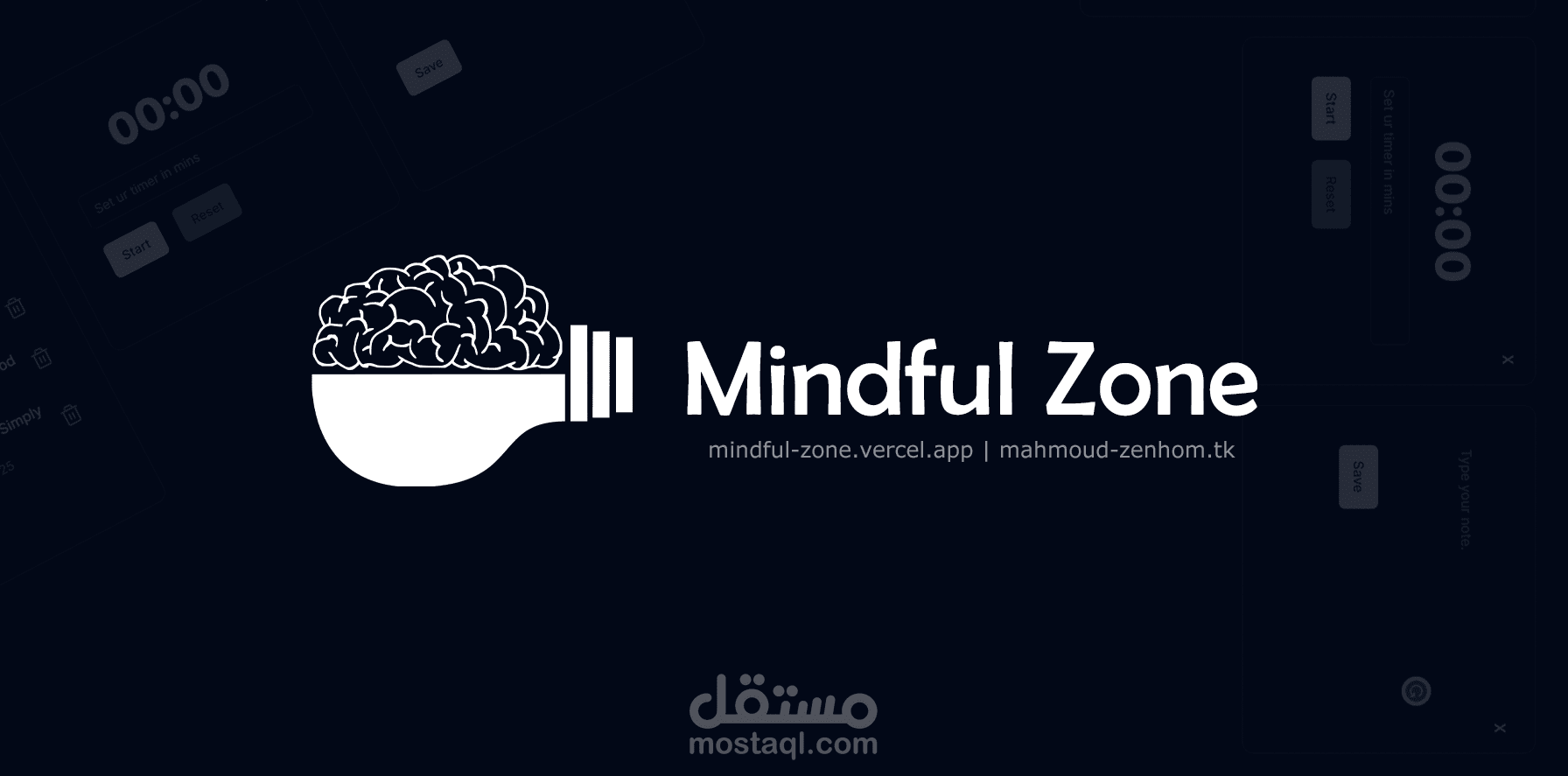 موقع لادارة وتنظيم وقتك وافكارك MindFul Zone