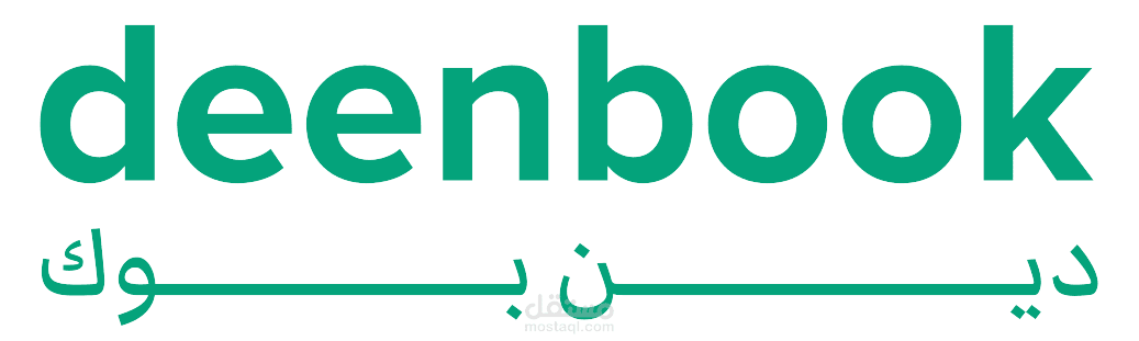 deenbook