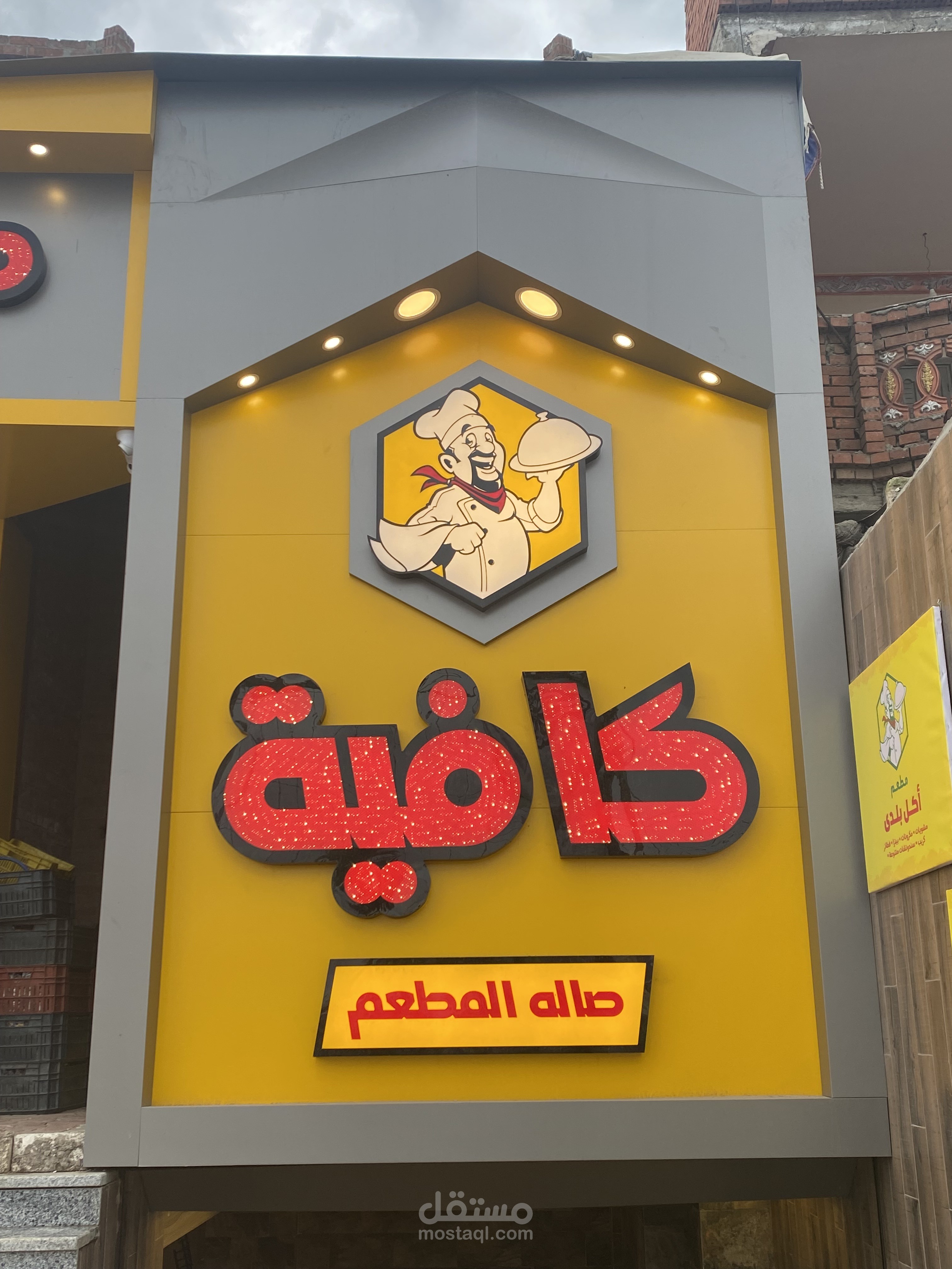 كلادينج و أحرف تصميم وتنفيذ