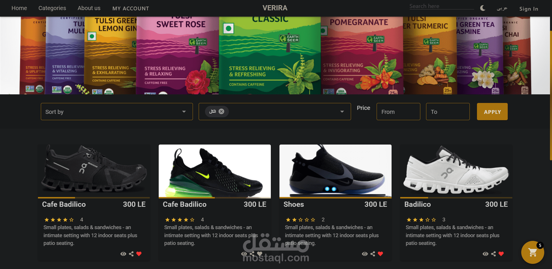 Verira E-commerce