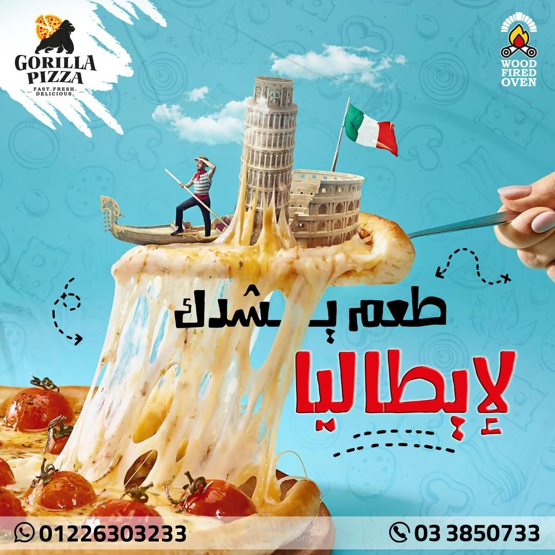 مطعم بيتزا