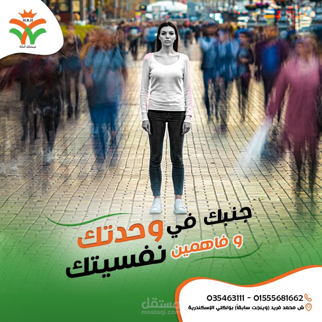 مستشفي