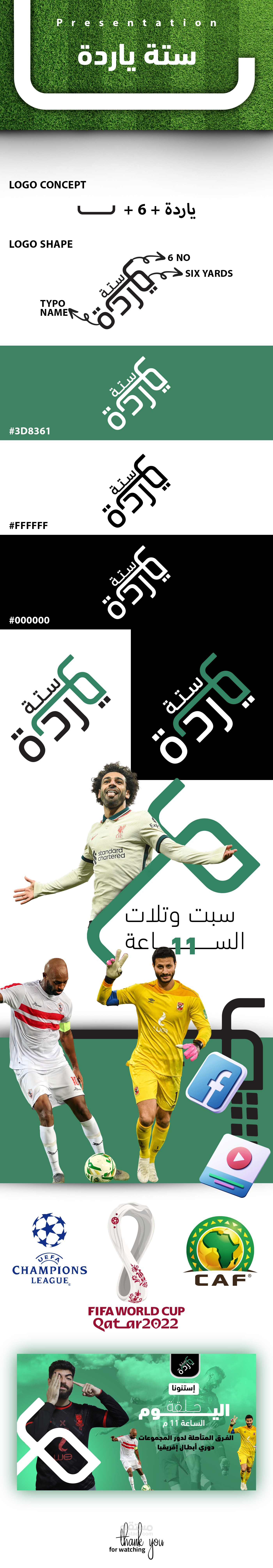 6 yarda presentation