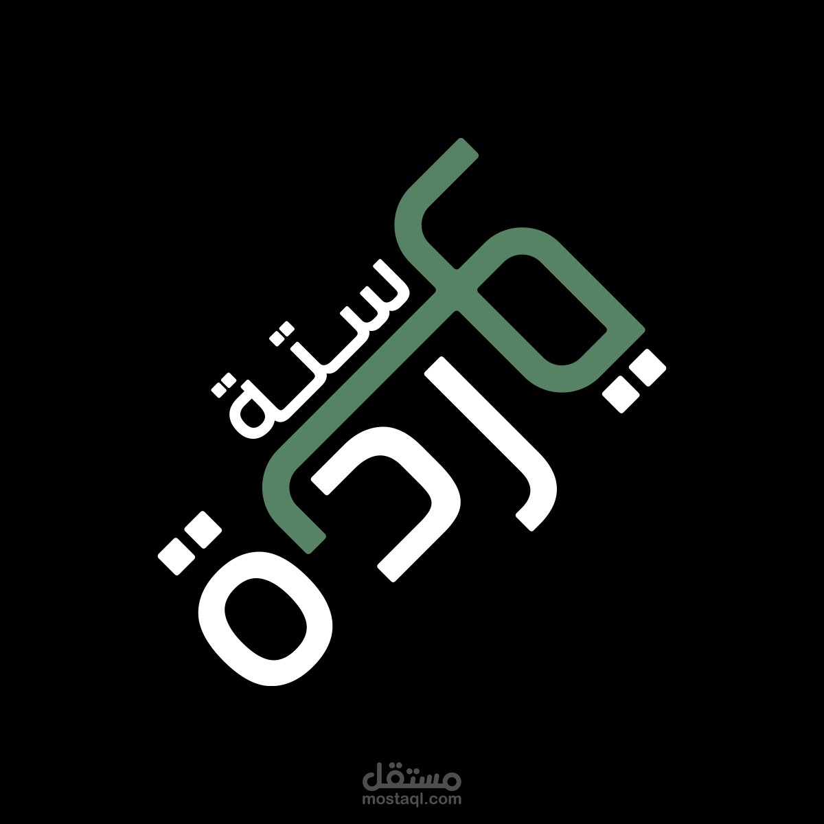 logo 6 yarda