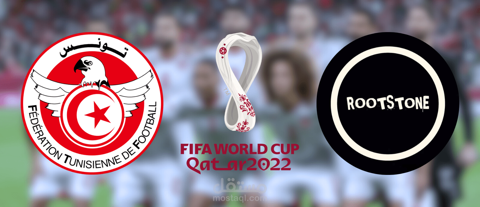 اغنية اعلان مساندة المنتخب التونسي . قطر 2022