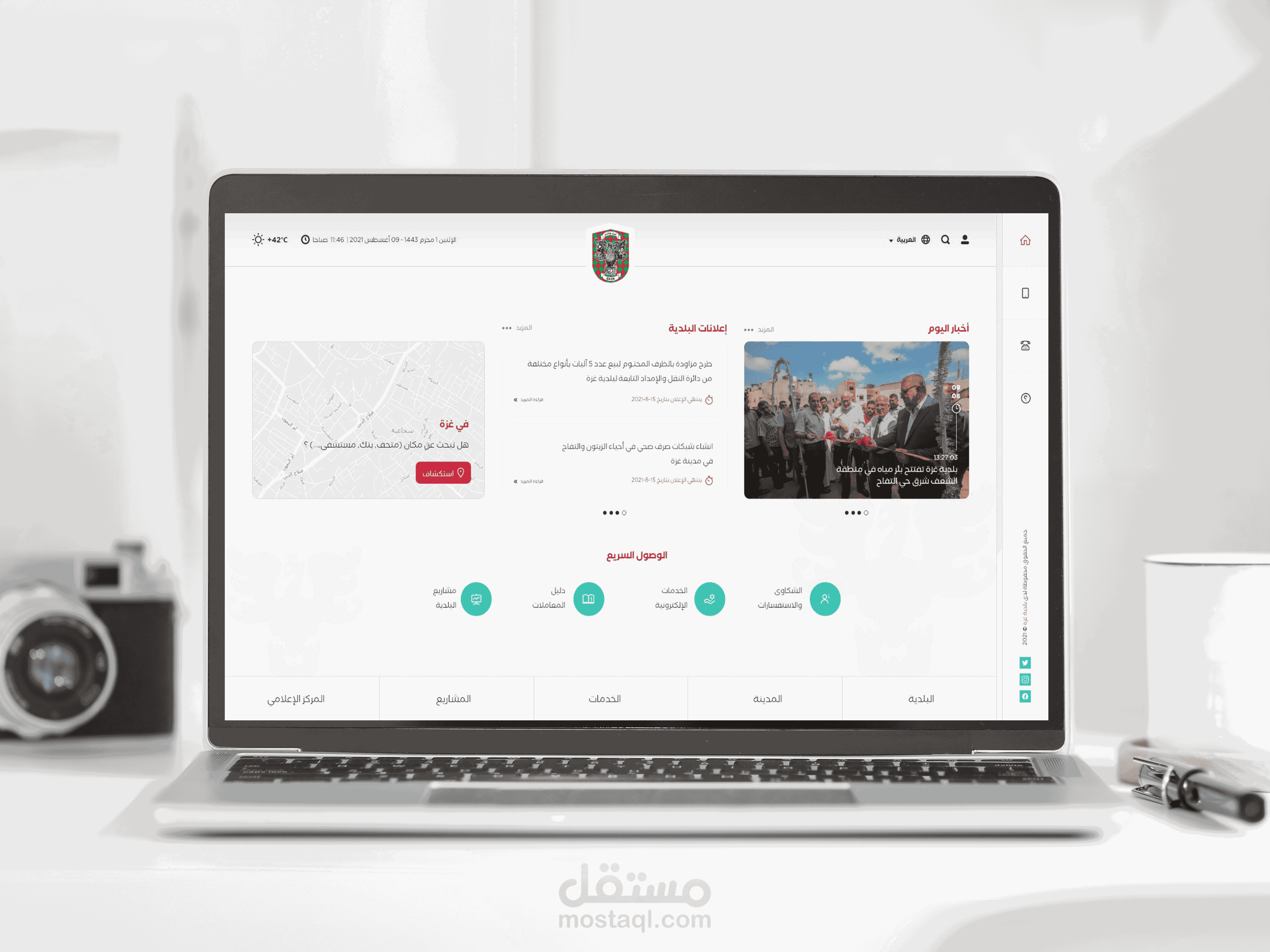 تصميم وتطوير موقع خدمات بلدية (بلدية غزة)