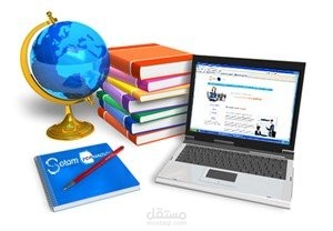 التعليم عن بعد