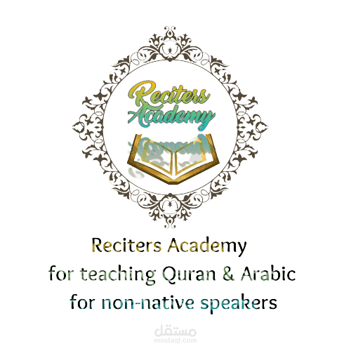 شعار لأكاديمية تعليم القران واللغة العربية لغير الناطقين بها