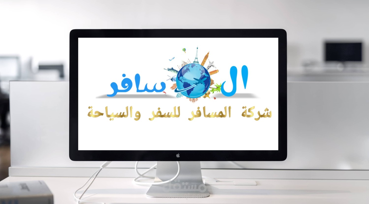 شعار لشركة سياحة وسفر