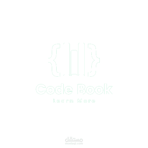 تطبيق الكتب البرمجية