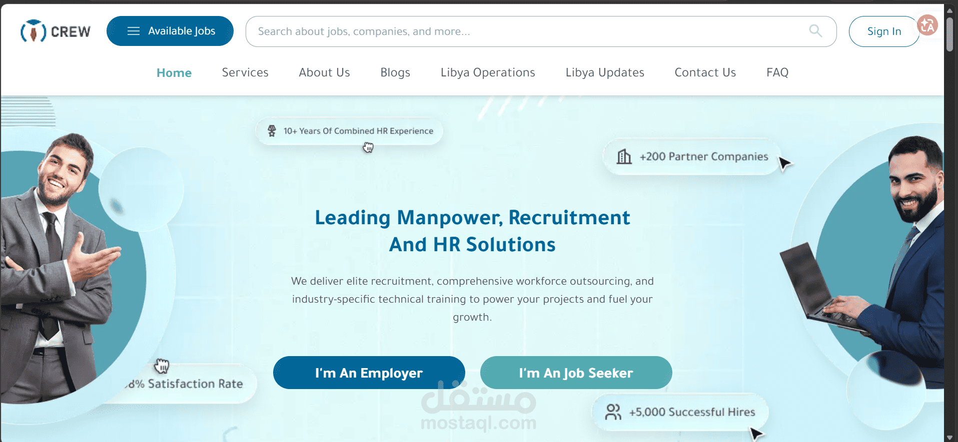 Crew Recruitment Website