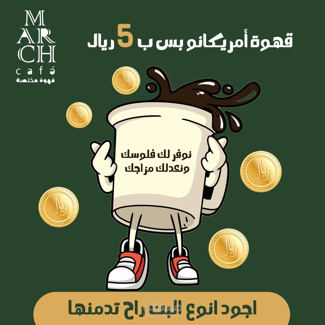 بوست اعلان