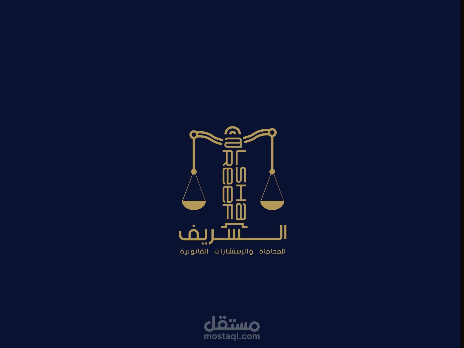 تصميم شعار